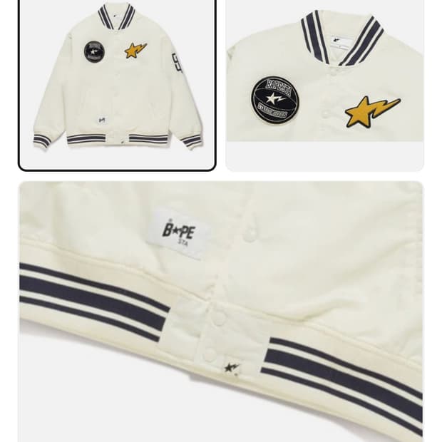 Bapex stadium goods 바시티 자켓 아이보리 L 