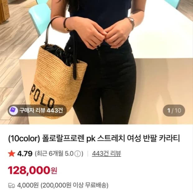 [정품] 폴로랄프로렌 여성 pk반팔 xs
