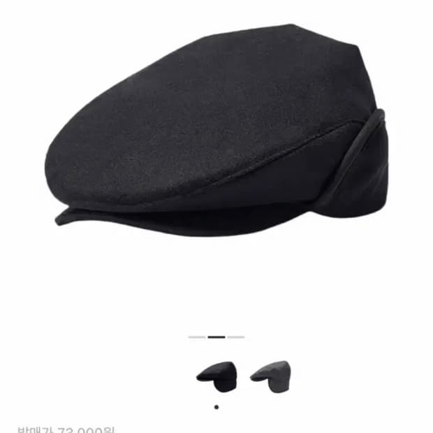 오픈 Yy 바이시클 폴더블 이어플랩 블랙