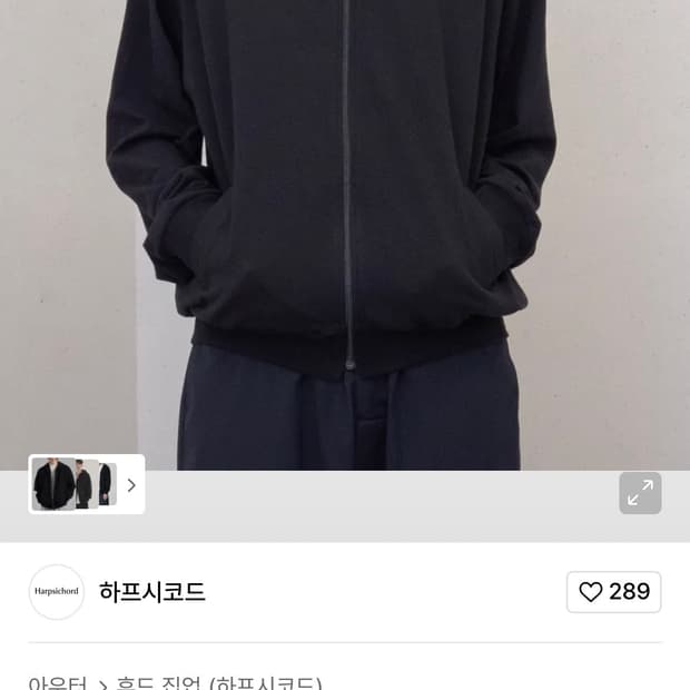 하프시코드 유니폼 후드집업 블랙 3