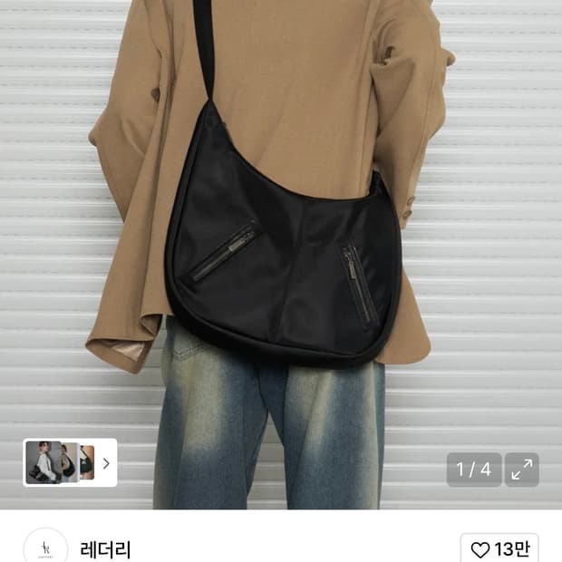 (새상품)레더리 스플릿 나일론 크로스백 블랙