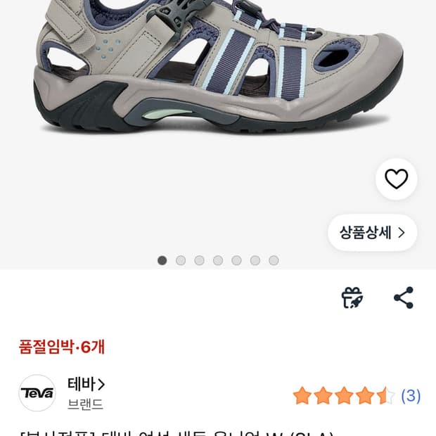 테바 옴니엄 w 240