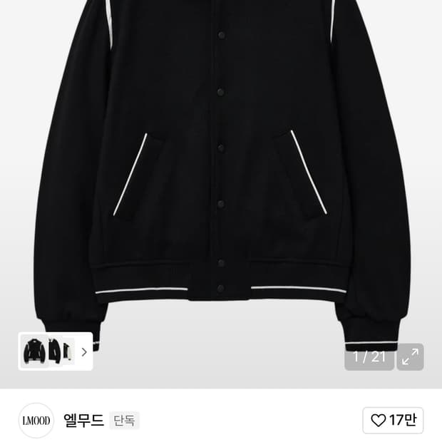 엘무드(LMOOD) 컨템포러리 바시티 자켓 블랙