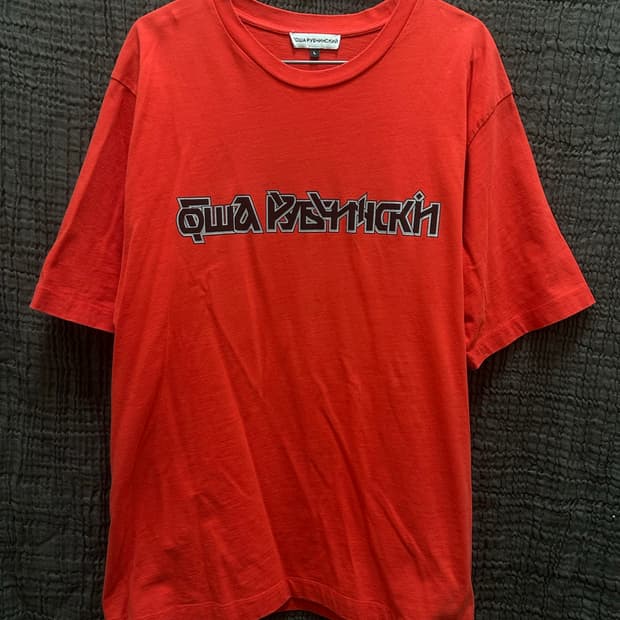 gosha rubchinskiy T