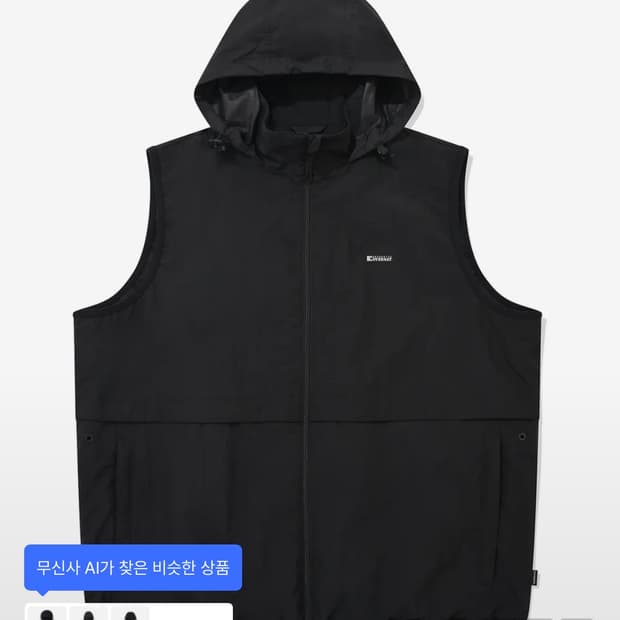 커버낫 트랙 베스트