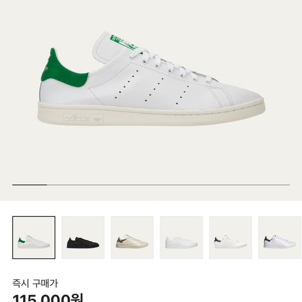아디다스 데콘 화이트 275