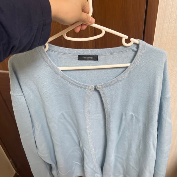 가디건 빈티지 