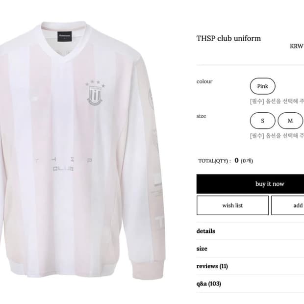 쓰리타임즈 클럽 유니폼 S