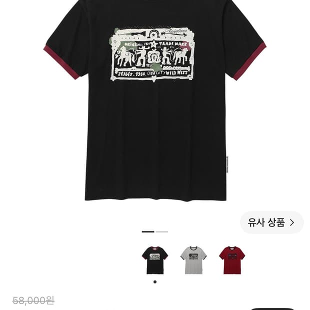 더바이닐하우스 반팔 L