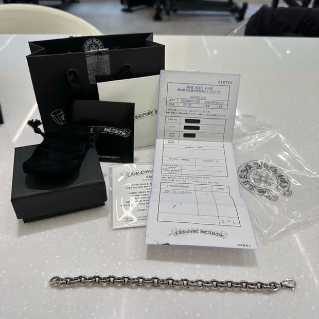 페이퍼체인 라지 8인치 한스룸 구매