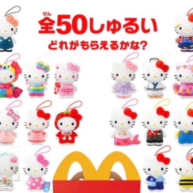 맥도날드 헬로키티 인형