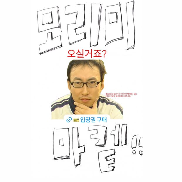 ⭐️ 4월 25, 26일 플리 마켓 ⭐️