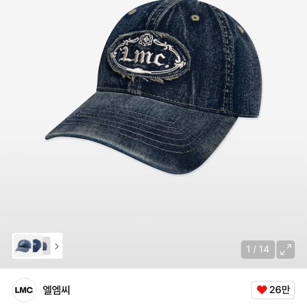 Washed Denim Gothic Oval Cap