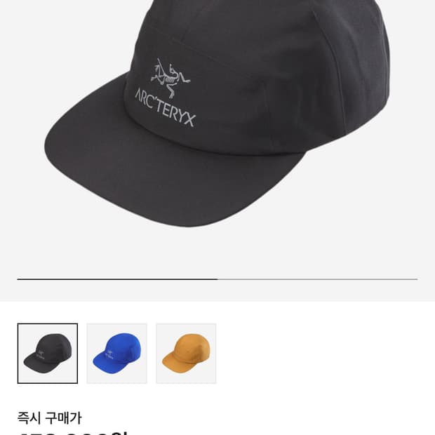 아크테릭스 고어5모자 판매합니다
