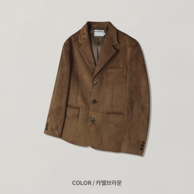 스웨이드자켓