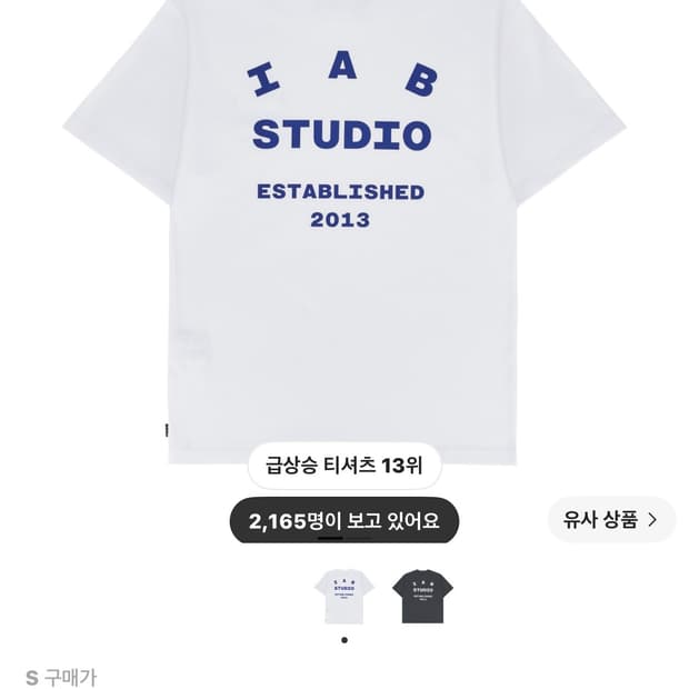 아이앱 스튜디오 26 아이앱 티셔츠 화이트 네이비