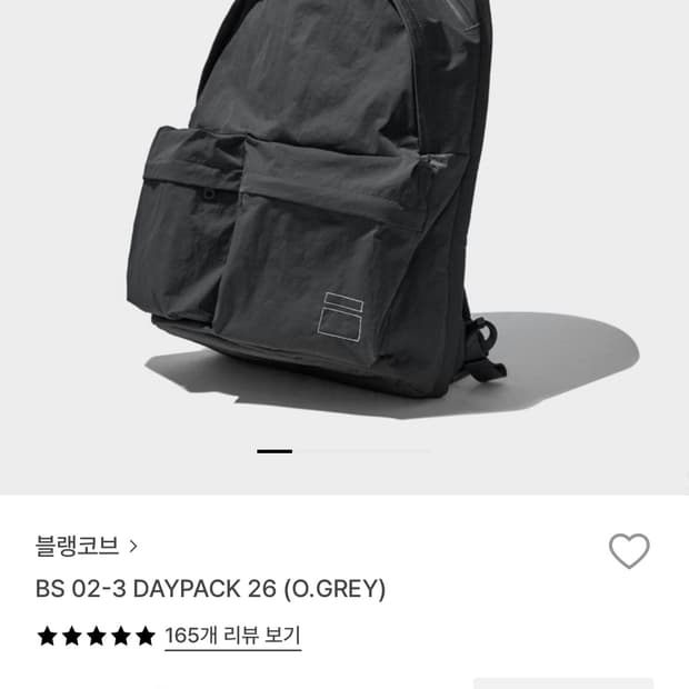블랭코프 데이팩 26 올리브 그레이