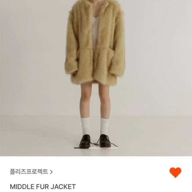 플리즈프로젝트 미들 퍼 자켓