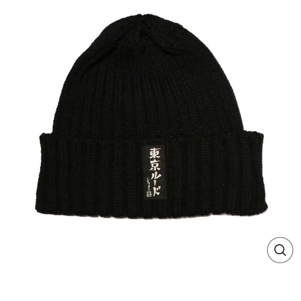 루드 갤러리 블랙 비니