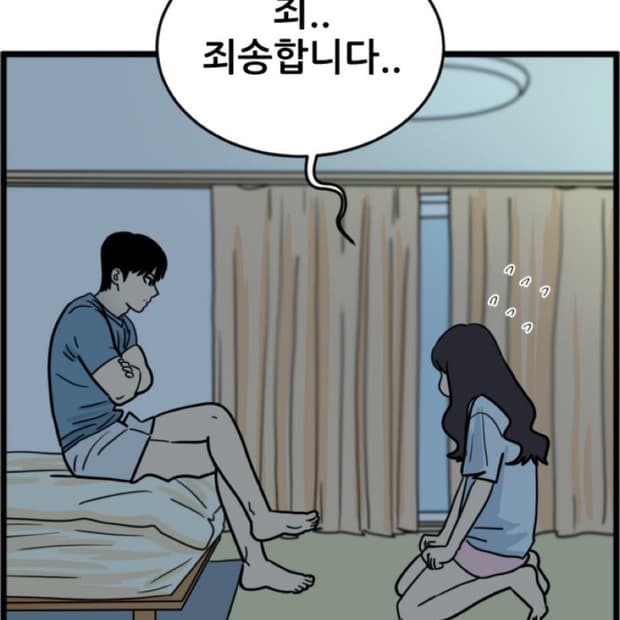 아디다스 빈티지 져지