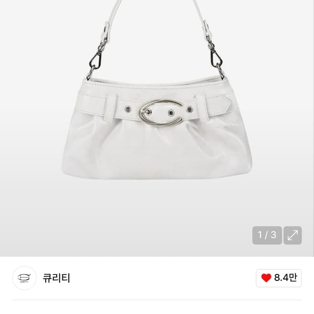 큐리티 C 벨티드 호보 미니백