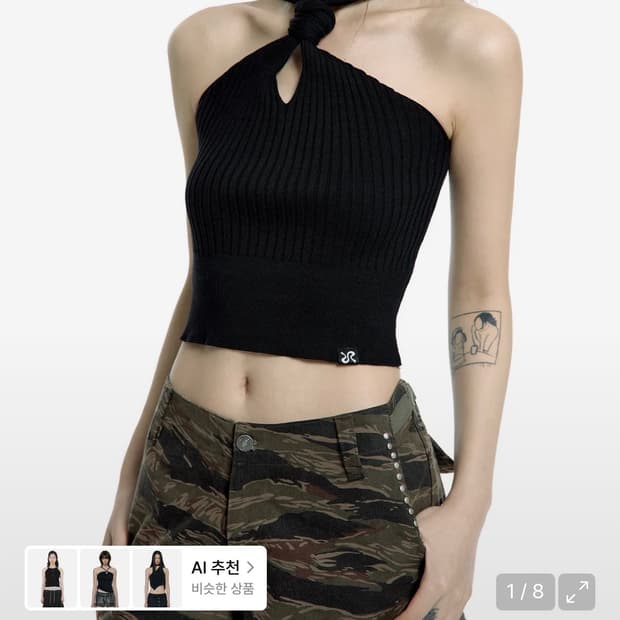 러프넥 니트 홀터넥 탑 블랙