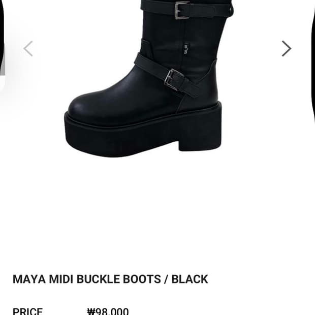 애즈온 마야미디부츠 230