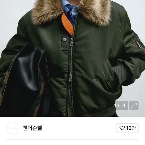 앤더슨벨 퍼 ma-1 봄버 m