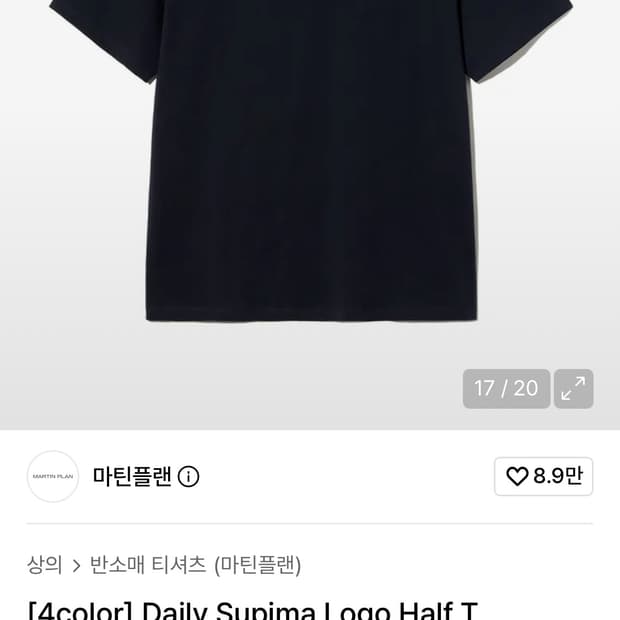 마틴플랜 반팔티 네이비