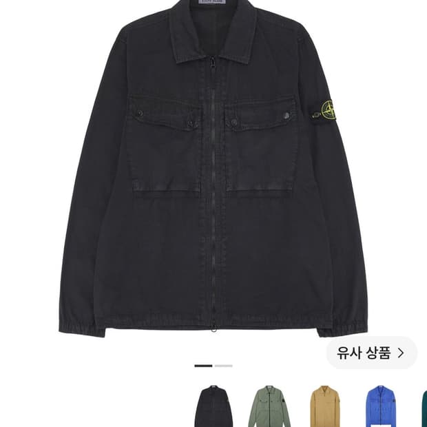 스톤아일랜드 브러쉬드 오가닉 코튼 오버셔츠 블랙 23fw