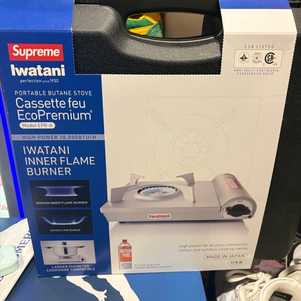 슈프림 이와타니 버너 
