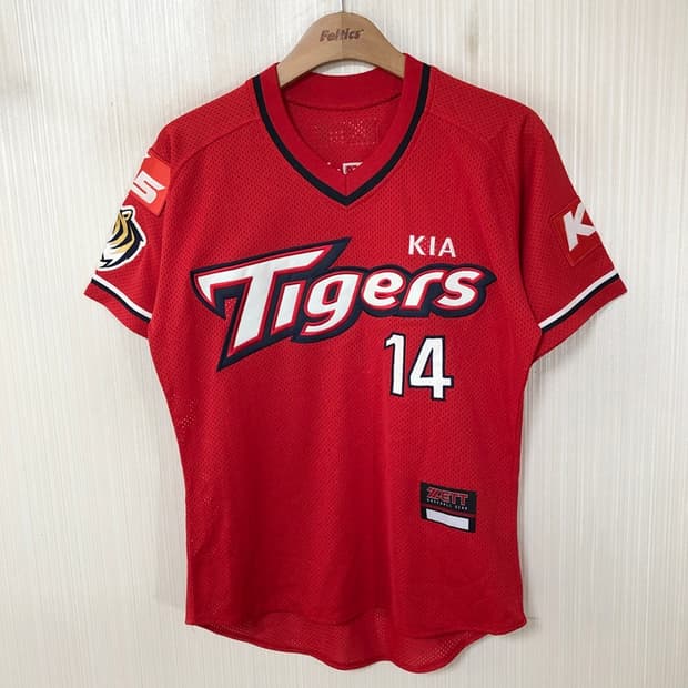 KBO 제트ZETT 기아타이거즈 올드어센틱 원정유니폼 90 #14 박경태