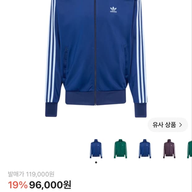 아디다스 네이비 져지