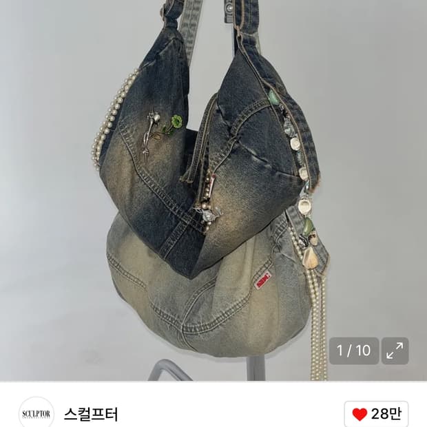 스컬프터 데님 백