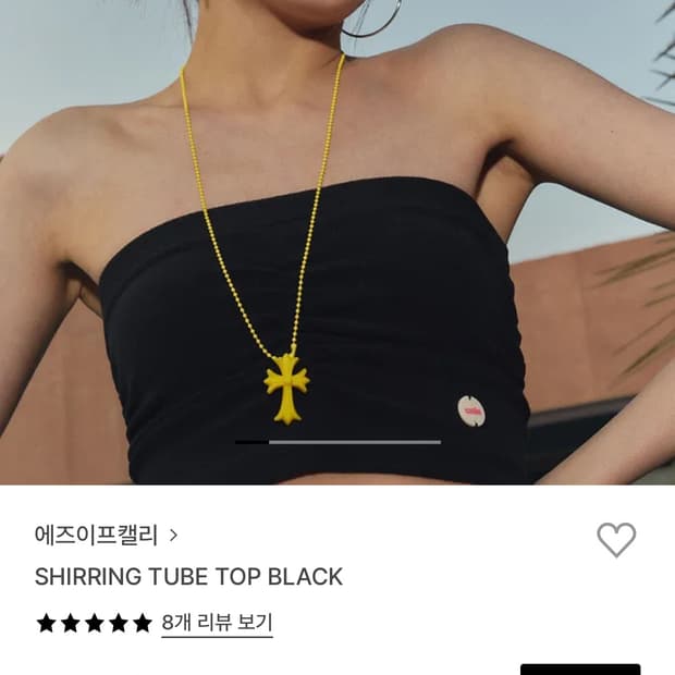 에즈이프캘리 셔링 튜브탑