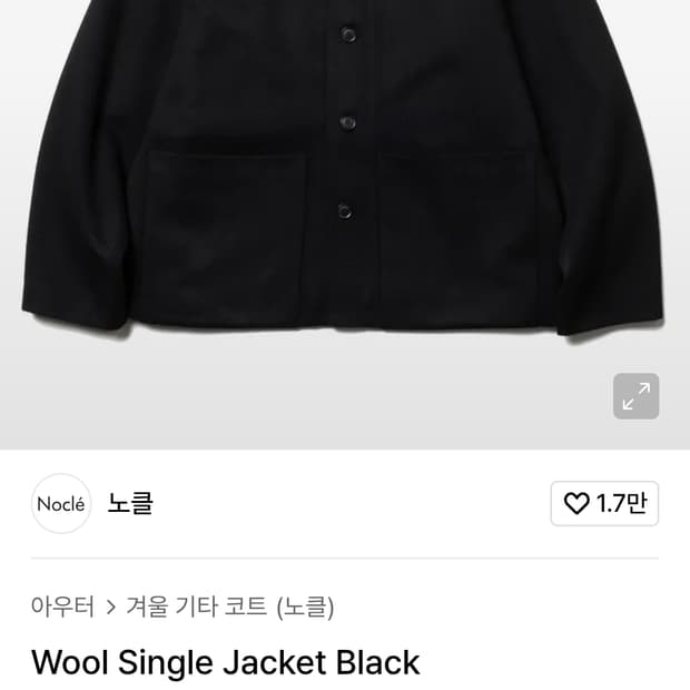 Nocle wool single jacket