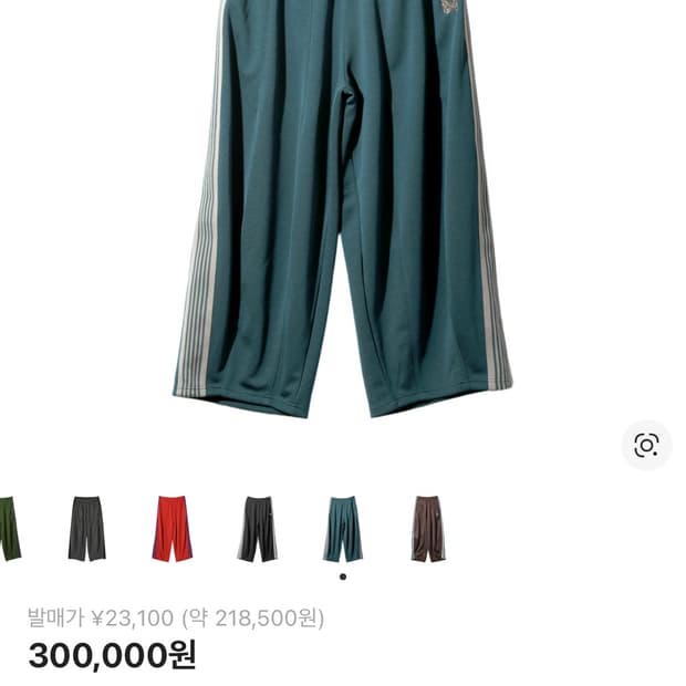 니들스 hd 트랙팬츠 26ss