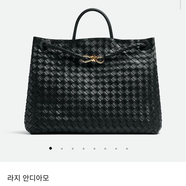 보테가베네타 안디아모 L 라지 사이즈