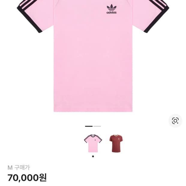 아디다스 3s 반팔 핑크