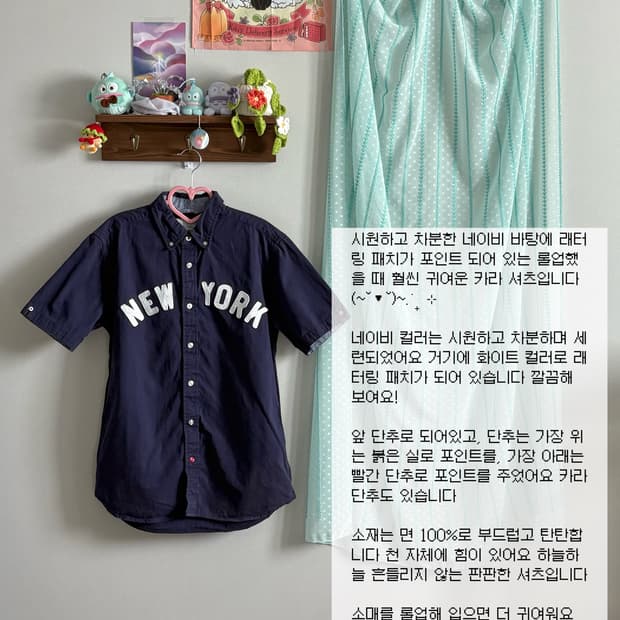 네이비 셔츠