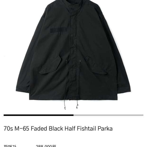 HTAE 70s M-65 Faded Black Half Fishtail