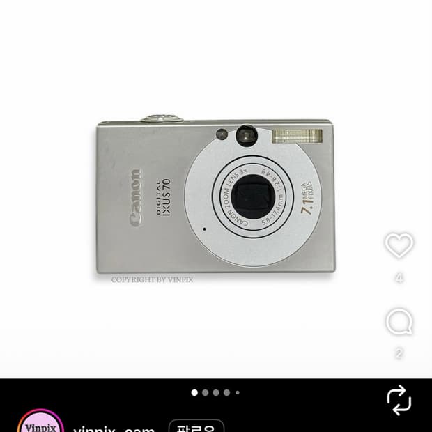 캐논 IXUS 70 (IXY 10) 실버 S급