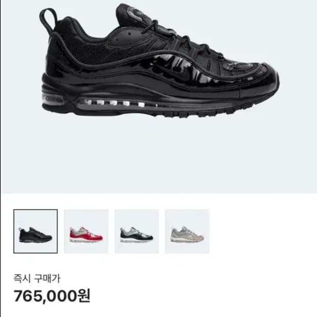 [275] 나이키 x 슈프림 에어맥스 98 블랙