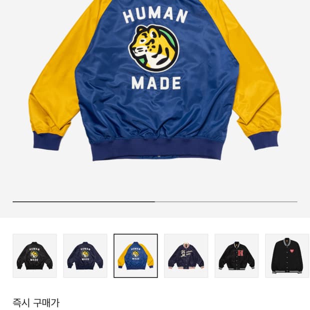 휴먼메이드 나일론 자켓 블루 M
