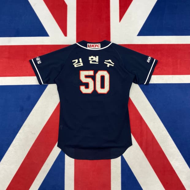 두산베어스 김현수 유니폼 실측 95