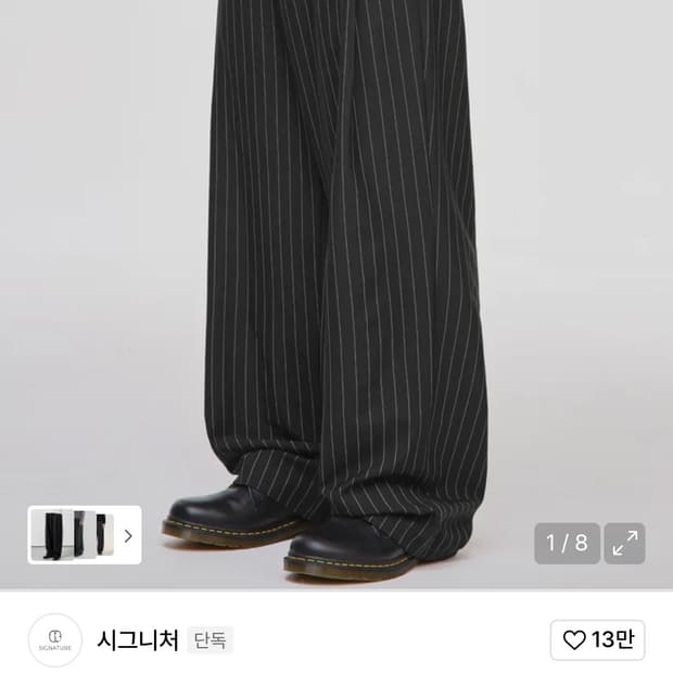 시그니처 사이드 딥 원턱 스트라이프 팬츠 슬랙스