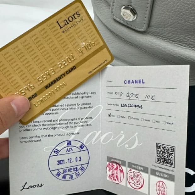 샤넬 토트백 가방