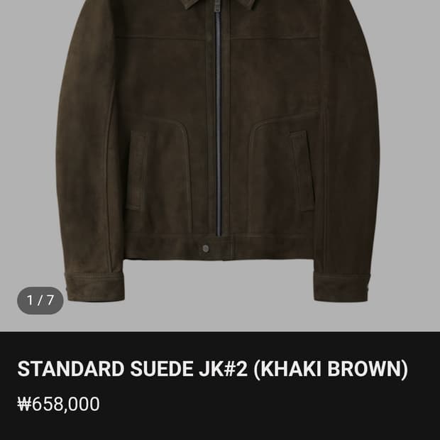 느와르 라르메스 스웨이드 48