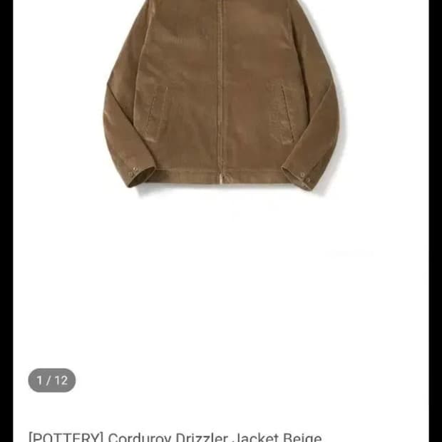 포터리  코듀로이 드리즐러 자켓 베이지3
