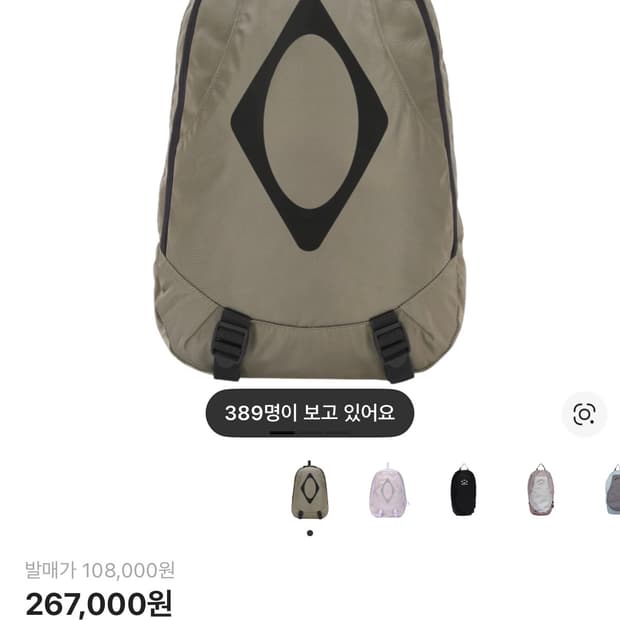 미스치프 롬버스 마운틴 백팩 카키